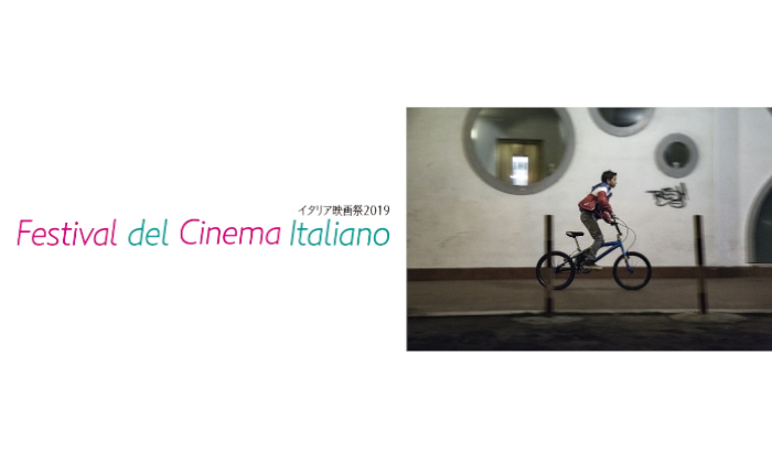 festival-cinema-italiano
